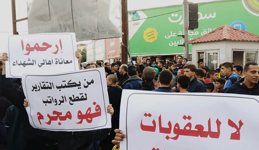 شاهد بالصور مظاهرات حاشدة بغزة ضد عقوبات السلطة