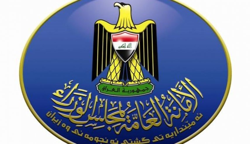 العراق.. عطلة الثلاثاء المقبل لن تشمل هذه المحافظات والادارات