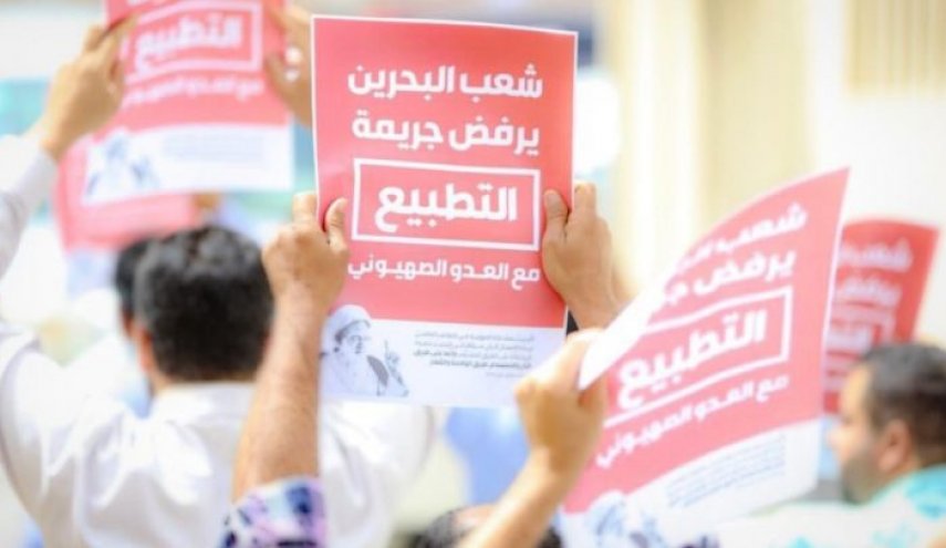 الشعب البحريني الأصيل يتربى على حب فلسطين