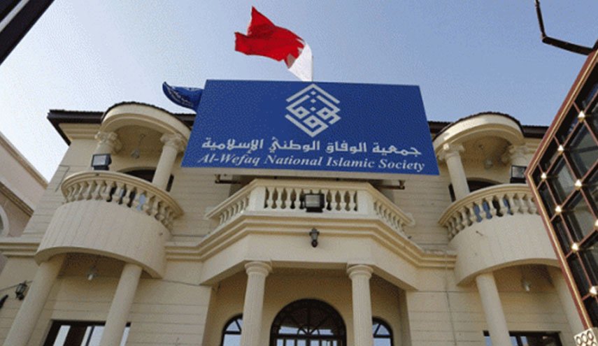 الوفاق: وزير الداخلية البحريني يسوق الاكاذيب في أمريكا