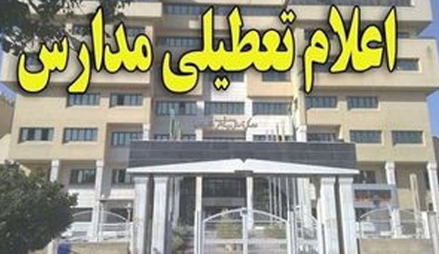 گرد و غبار مدارس ۴ شهرستان خوزستان را به تعطیلی کشاند