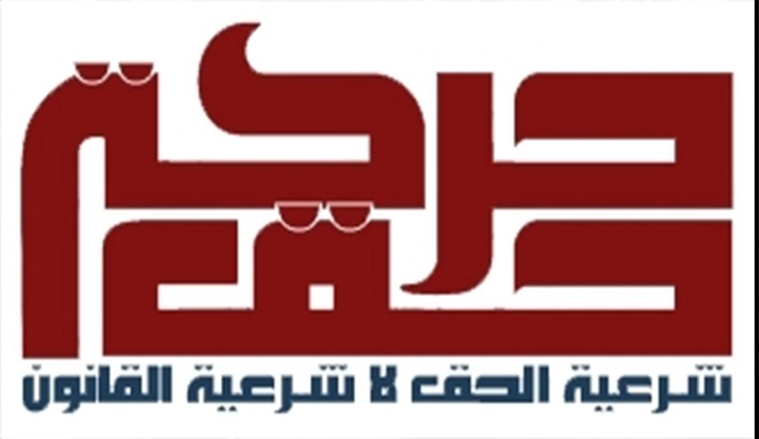 'حق' عن قرار ملك البحرين الاخير.. 'ملك بائس يريد تلميع صورته'