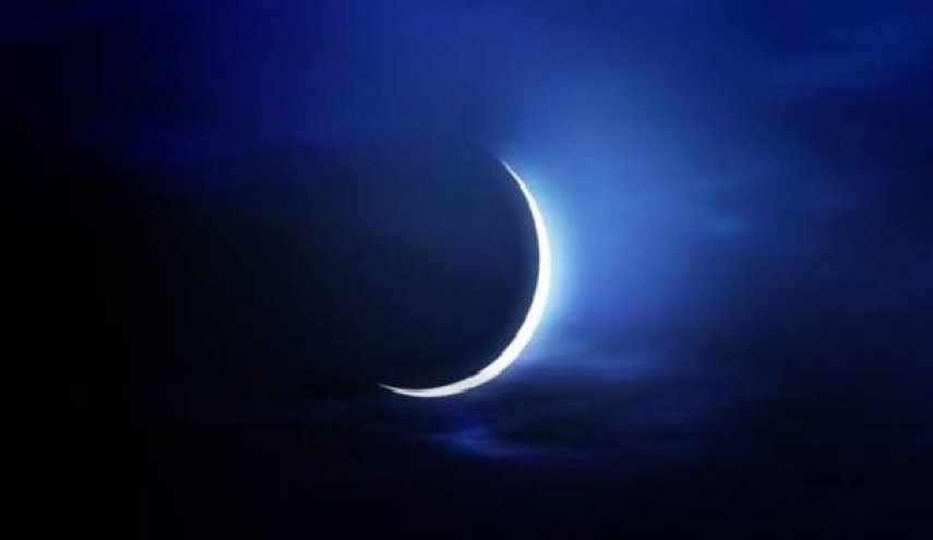 رؤیت هلال رمضان امشب سخت است/ احتمال آغاز ماه مبارک از سه‌شنبه