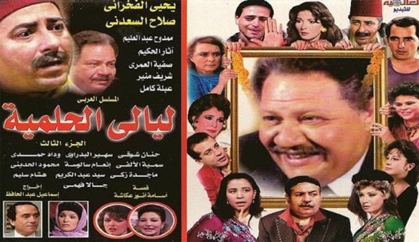 مصر تودع أحد نجوم مسلسل ليالي الحلمية