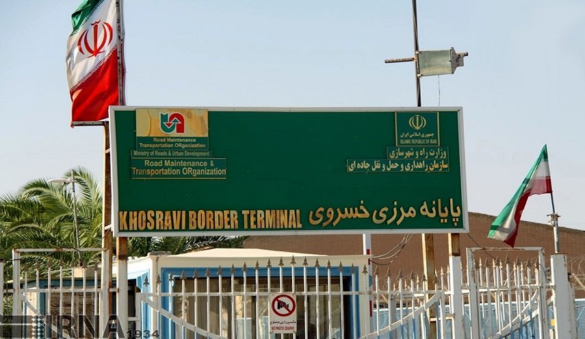 فتح منفذ خسروي الحدودي بين إيران والعراق قريباً