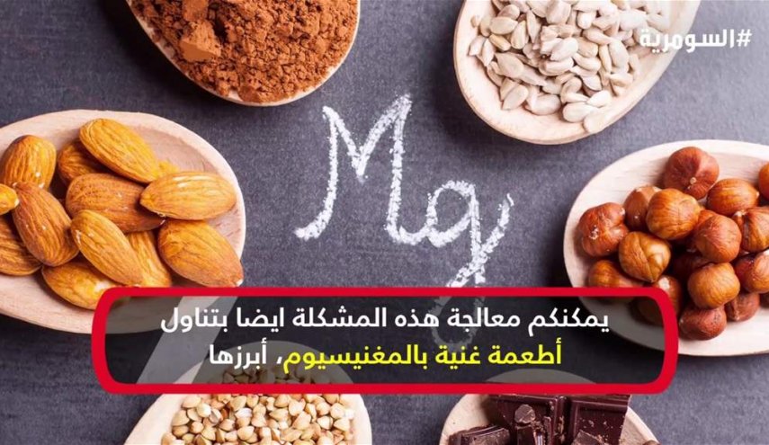 تناولوا هذه الأطعمة لتفادي الأرق في شهر رمضان