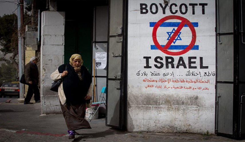 وقفة بغزة احتجاجا على قرار البرلمان الألماني ضد حركة المقاطعة