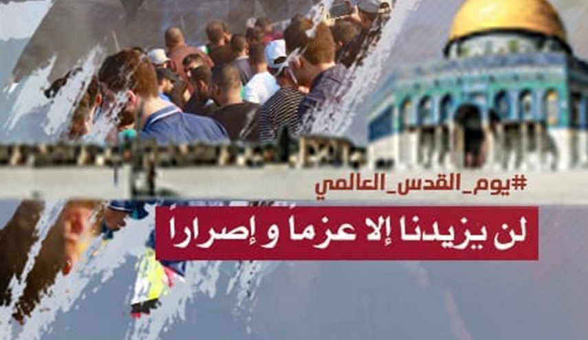 راه پیمایی های مردمی در تونس جهت آمادگی برای روزجهانی قدس