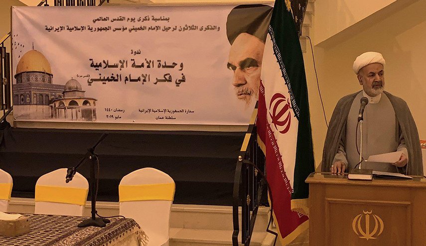 ندوة الوحدة الاسلامية في فكر الامام الخميني (رض) بمسقط