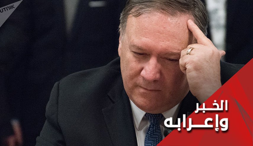 إيران وامريكا خطان متوازيان تقطع بعضهما نقطة التفاوض!