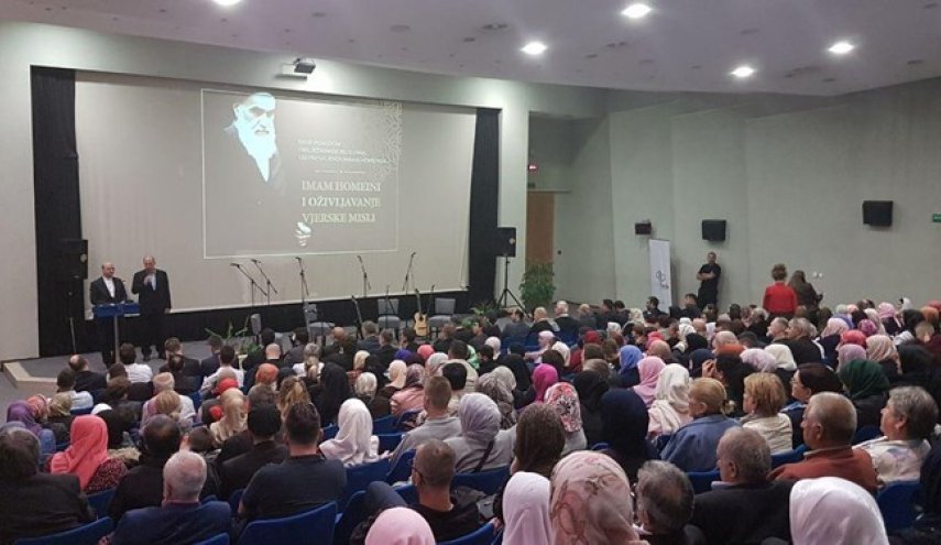 سی امین سالگرد ارتحال امام خمینی (ره) در بوسنی و هرزگوین