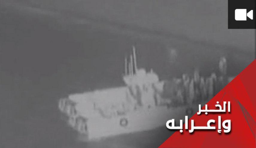 أمريكا وإكذوبة الزورق الإيراني 