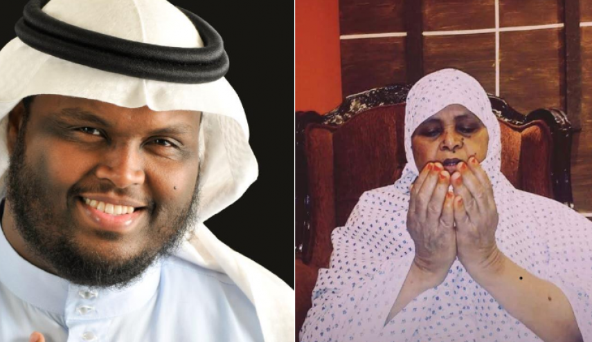 السلطات السعودية تمنع داعية من المشاركة في جنازة والدته