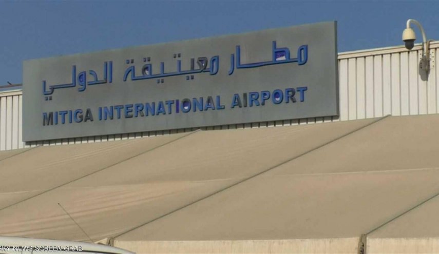 الکشف عن اسباب قصف مطار معيتيقة الليبي الدولي