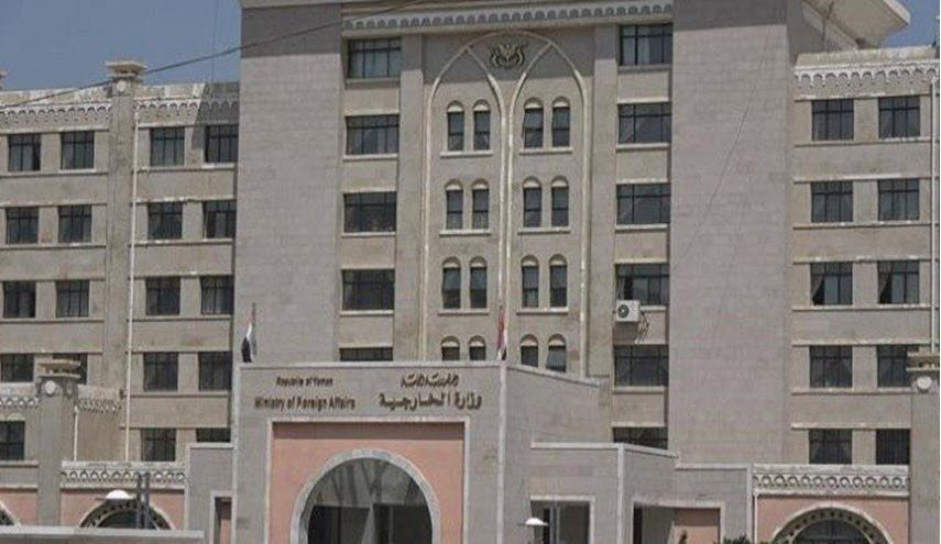 الخارجية اليمنية تدين محاولات تصفية القضية الفلسطينية