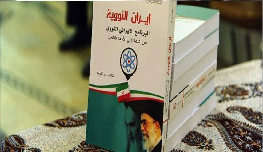 حمله تروریستی به نویسنده کتاب «ایران هسته‌ای» در دمشق