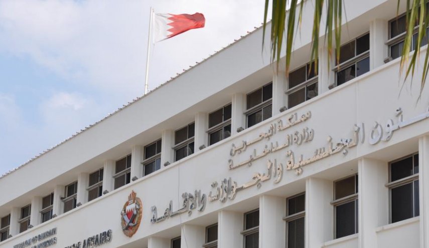 المنامة ترضخ لضغوط دولية لإلغاء سحب جنسية 92 مواطنا