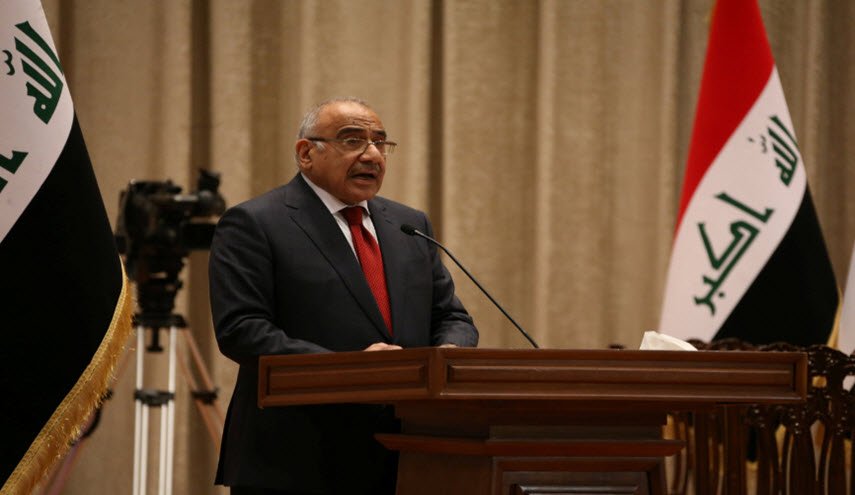 مكتب  رئيس وزراء العراق ينشر خبرا مفرحا لاهالي بغداد!