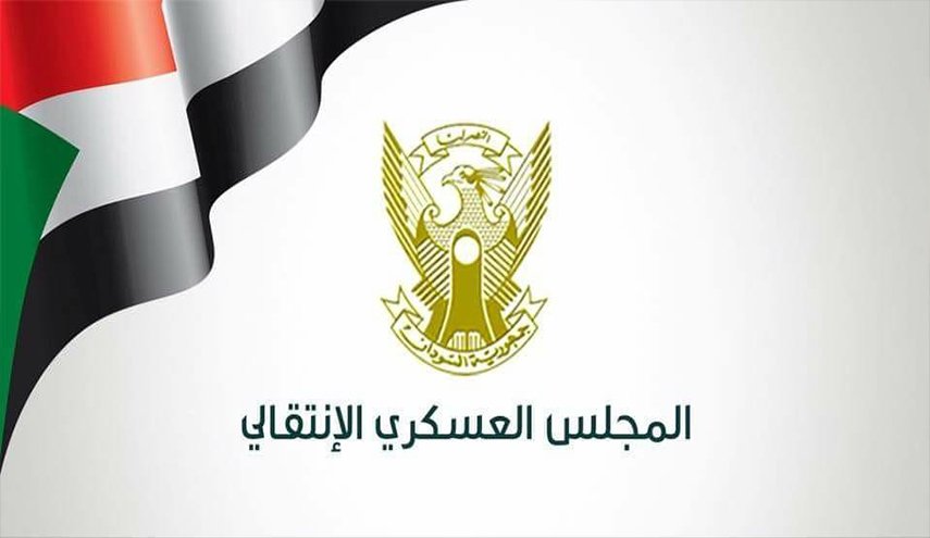 المجلس العسكري لـ'قوى الحرية والتغيير': لا خصومة بيننا