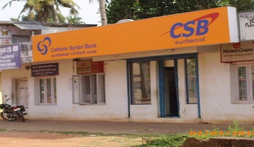 بسبب العقوبات على سوریا.. أحد أقدم بنوك الهند يغير اسمه!