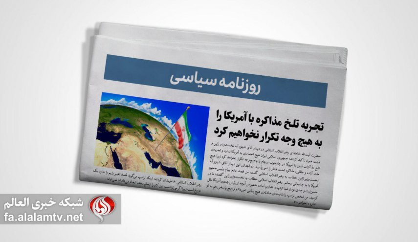 پیام واحد ایران به 1+4/ رونمایی یمنی ها از موشک‌ها و پهپادهای جدید در صنعا/ پیام روس‌ها درباره S-400