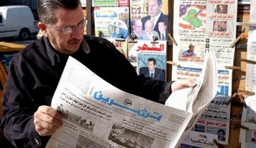 صحيفة تشرين تعتذر للسوريين بعد خطأ 'الطراطسة'!
