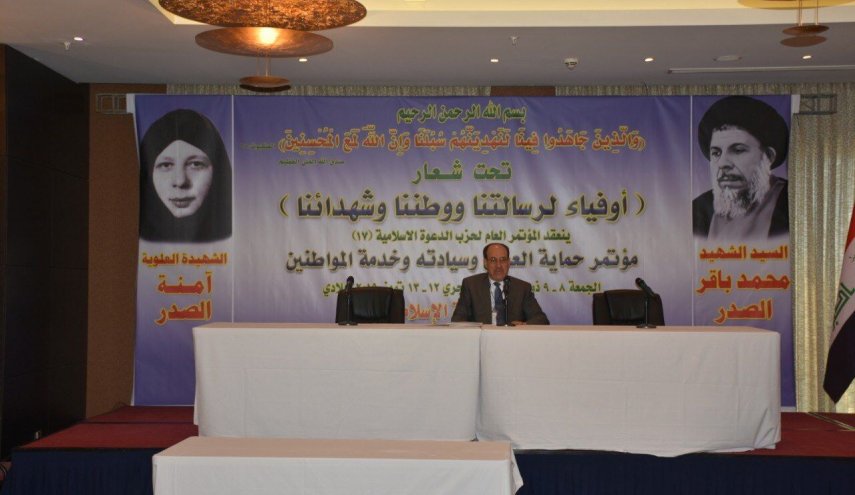 نوری المالکی به عنوان دبیر کل حزب الدعوه اسلامی عراق برگزیده شد