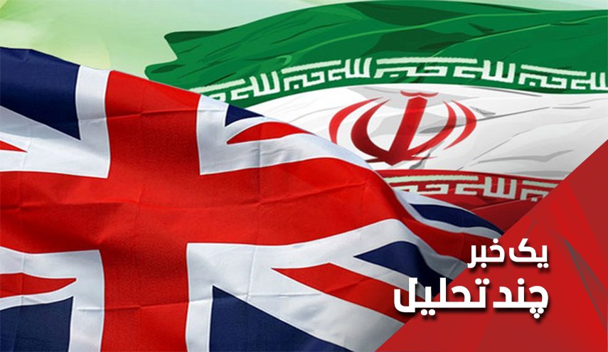 کشتی ایرانی توقیف شده در جبل الطارق بزودی رفع توقیف می شود