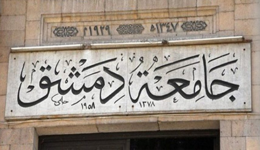 وثيقة.. جامعة دمشق تلاحق طلابها عبر مواقع التواصل بالعقوبات