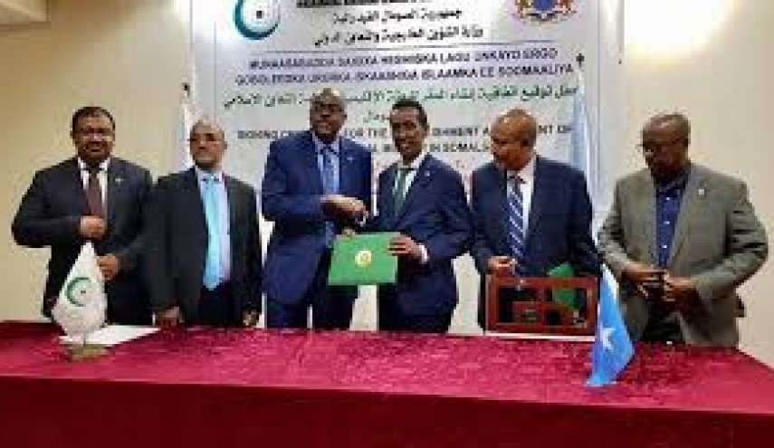 الحكومة الصومالية توقع اتفاقية مع منظمة التعاون الإسلامي في مقديشو
