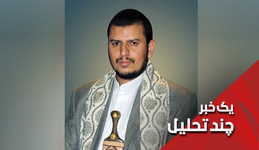 رهبر انصارالله یمن رسما امارات را تهدید کرد