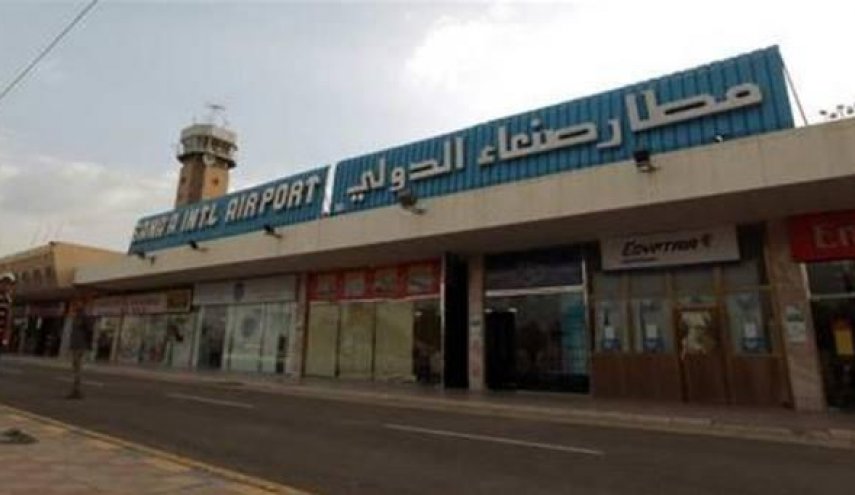 بيان اوروبي شديد اللهجة ضد اغلاق مطار صنعاء.. من اصدره؟