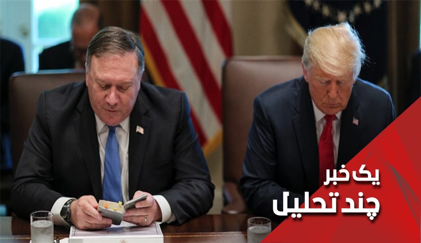 ائتلاف دریایی آمریکا علیه ایران کوهی است که موش خواهد زایید