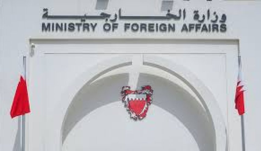 واکنش بحرین به انتقاد ایران از نشست منامه
