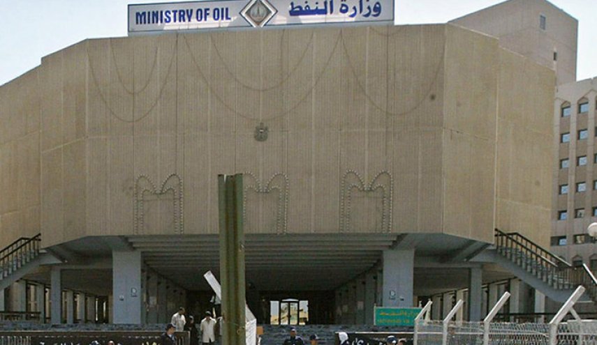 قرارات صارمة من وزارة النفط العراقية