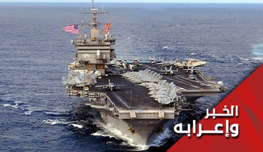 أساطيل أميركا هي من تهدد دول الخليج الفارسي بالموت عطشا