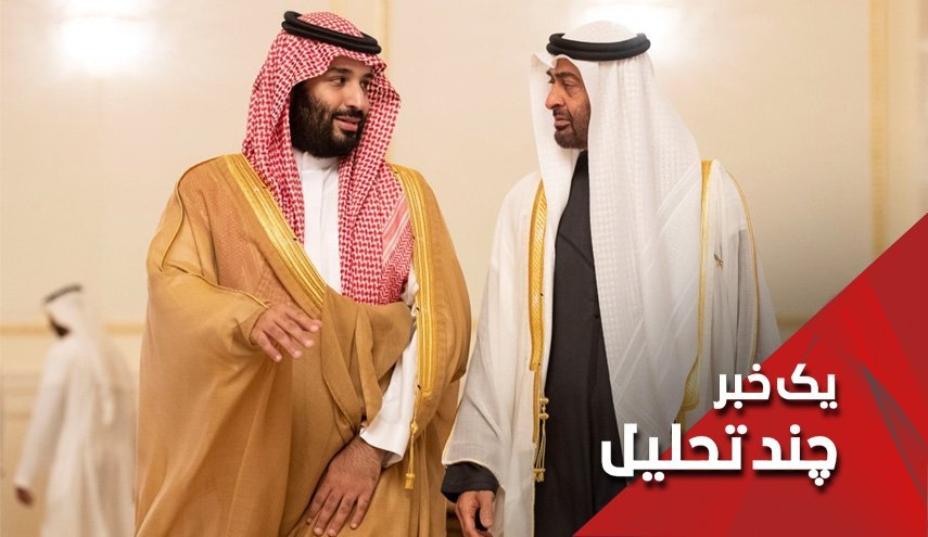 بزودی بن سلمان و بن زاید جهت دستبوسی در یمن حاضر می‌شوند