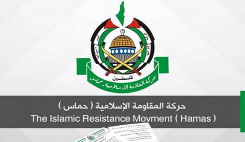 حکم قضایی مهم به نفع حماس در دادگاهی اروپایی