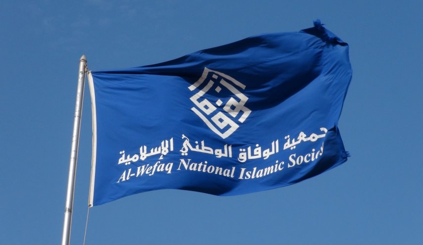 الوفاق البحرينية تكشف عن خطة طائفية خطيرة للمنامة