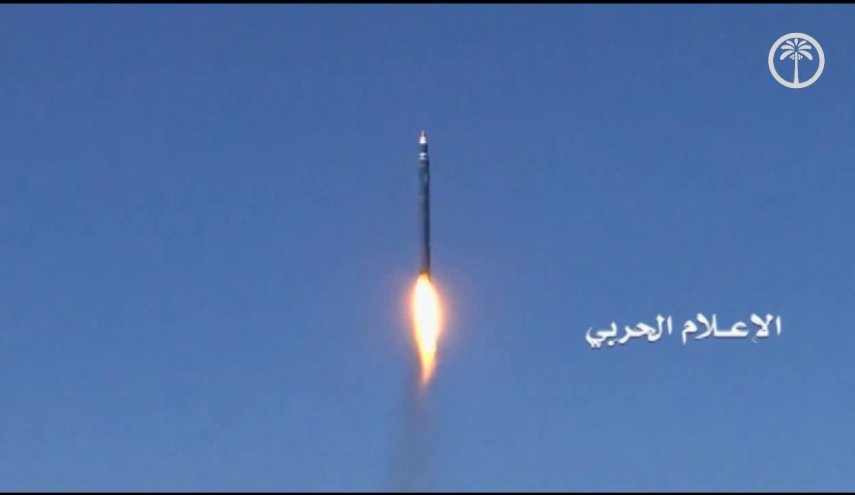 صاروخ يمني 