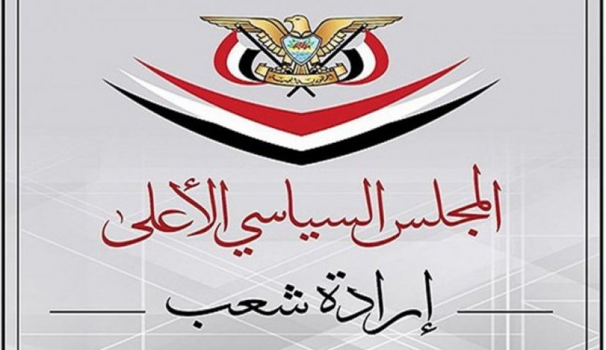 صنعاء تشكل فريقا للمصالحة الوطنية والحل السياسي