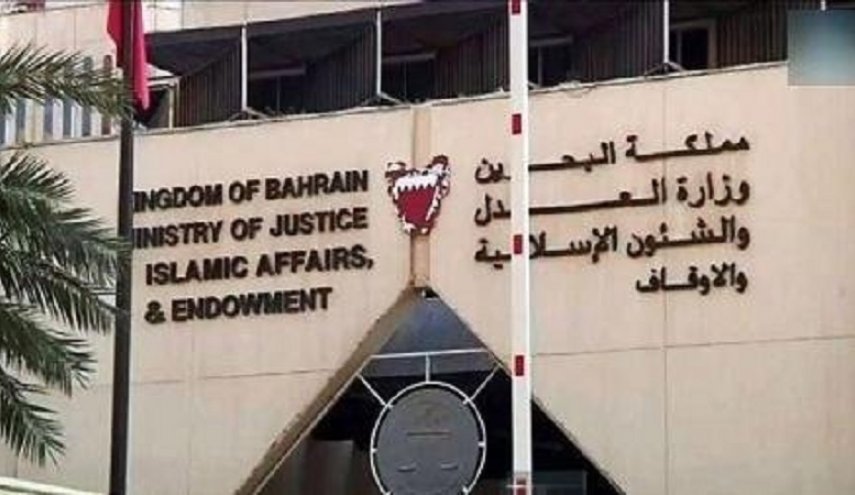 البحرين.. السجن بحق 9 مواطنين على خلفية سياسية