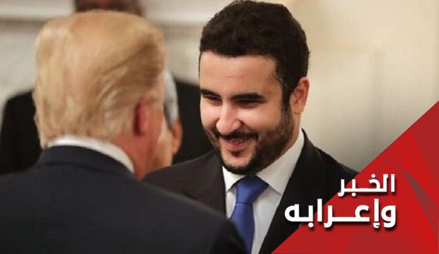 زيارة خالد بن سلمان لواشنطن وأحداث عدن