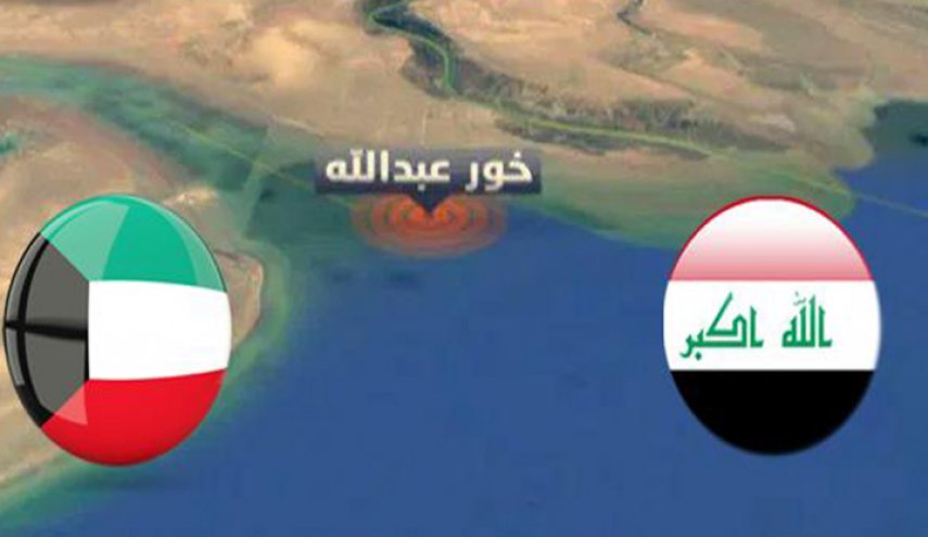 العراق يشكو الكويت إلى مجلس الأمن بعد خرقها البحري