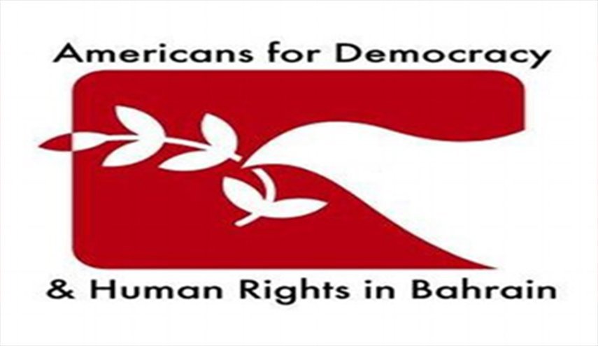 تضامن دولي مع ضحايا الاختفاء القسري في البحرين