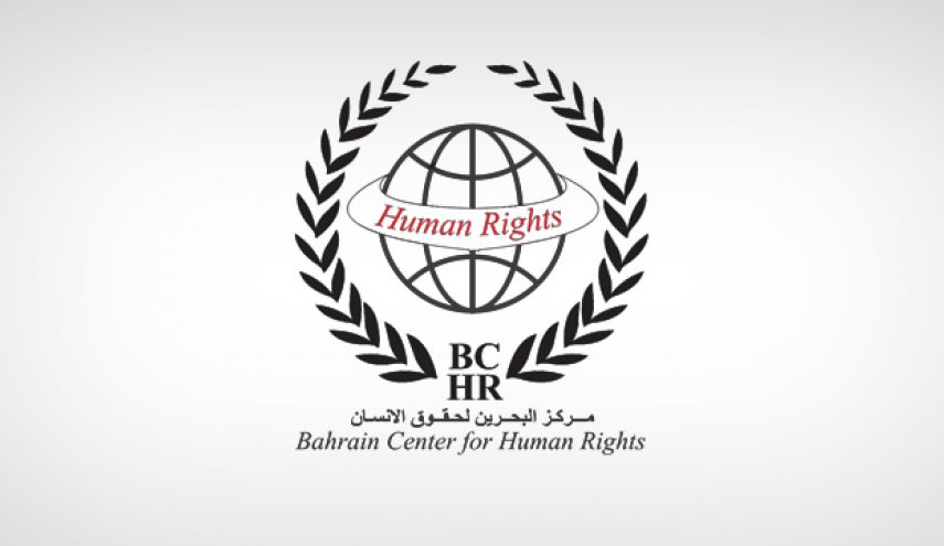 مركز البحرين يرصد اعتقال 23 مواطنا بينهم 4 أطفال خلال أسبوع