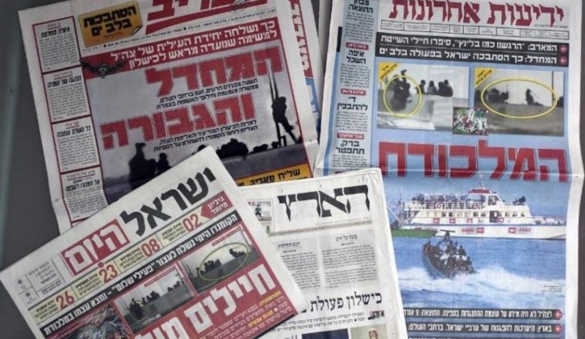 ماذا عنونت الصحافة العبرية حول اسقاط الطائرة الإسرائيلية؟
