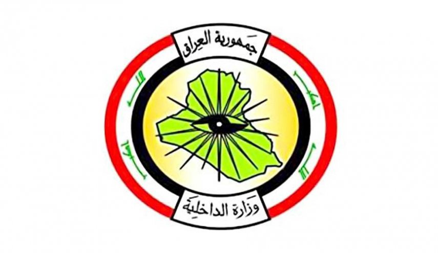 الداخلية العراقية: ضبط 20 عبوة ناسفة جنوبي بغداد