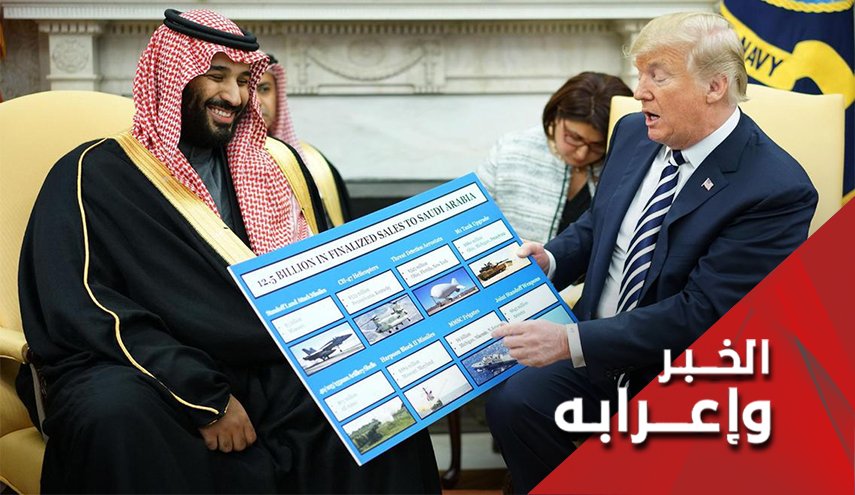 ضربة آرامكو.. هل ترامب قلق على إبن سلمان والسعودية؟