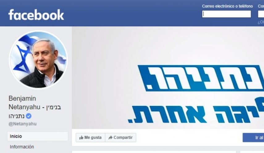 هكذا عاقبت فيس بوك نتيانياهو بسبب تحريضه ضد العرب